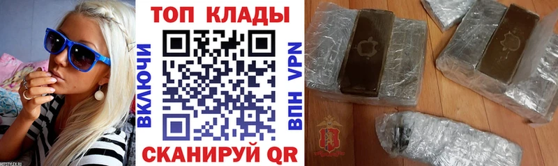 Как найти закладки Малоярославец АМФ МЕФ Псилоцибиновые грибы Марихуана ГАШ КОКАИН СК