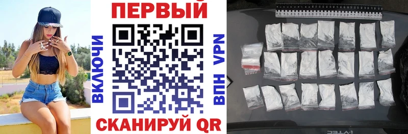 АМФЕТАМИН 97% Малоярославец