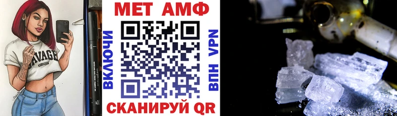 купить закладку  Малоярославец  Amphetamine Розовый 