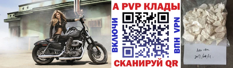 Alfa_PVP Crystall  shop клад  Малоярославец  дарнет шоп 
