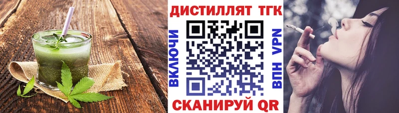 гидра ССЫЛКА Малоярославец Canna-Cookies конопля