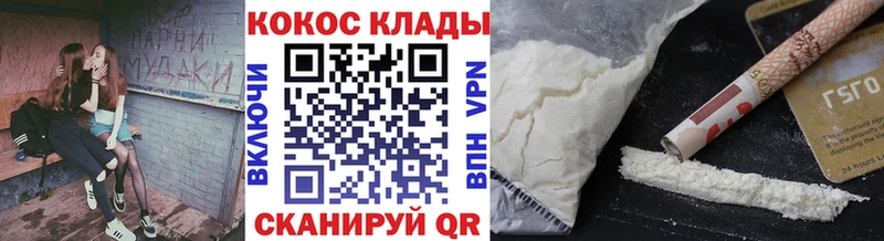 КОКАИН 99%  где можно купить   Малоярославец 