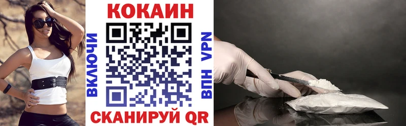 Cocaine Перу Малоярославец