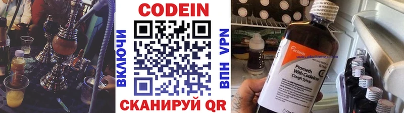 hydra как войти  Малоярославец  Кодеин напиток Lean (лин) 