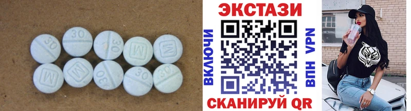 Экстази DUBAI Малоярославец