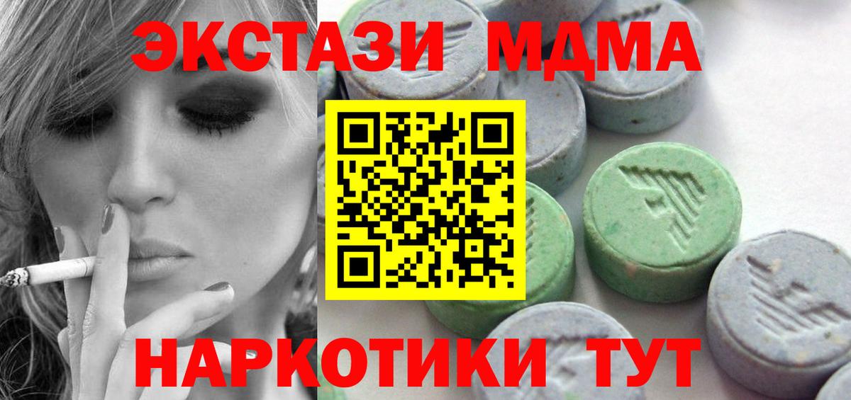 ЭКСТАЗИ Cube  Ecstasy  Вход с VPN  Малоярославец  Экстази louis Vuitton 