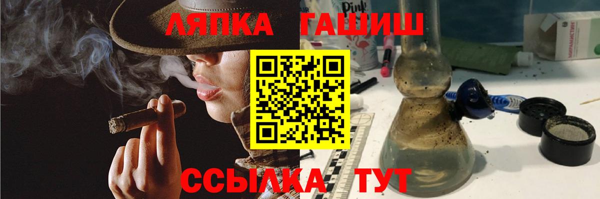 Гашиш гашик  Вход с VPN  Малоярославец  ГАШ 40% ТГК 