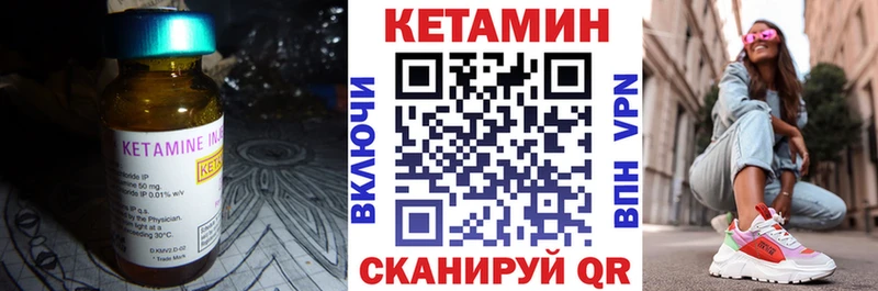 Кетамин VHQ  где купить наркотик  Малоярославец 