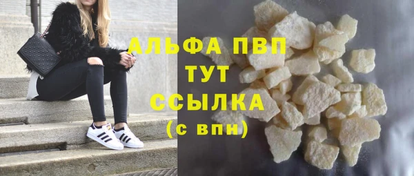 гашишное масло Беломорск