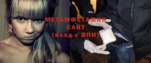 метадон Белокуриха