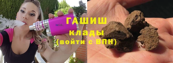 гашишное масло Беломорск