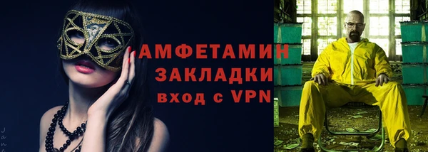 первитин Белоозёрский