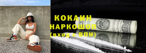 первитин Белоозёрский