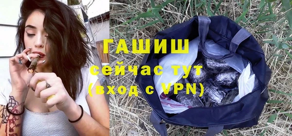 первитин Белоозёрский