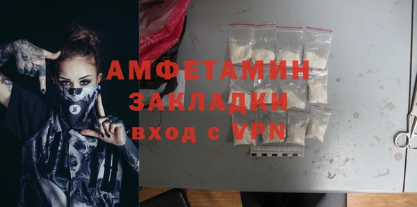 метадон Белокуриха