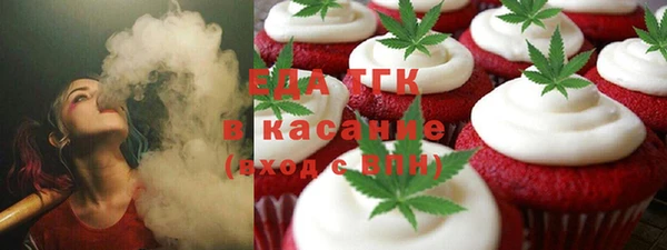 метамфетамин Балабаново