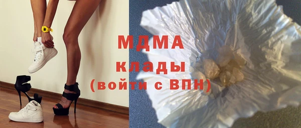 гашишное масло Беломорск