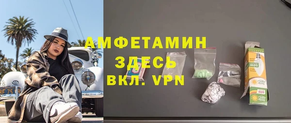 гашишное масло Беломорск