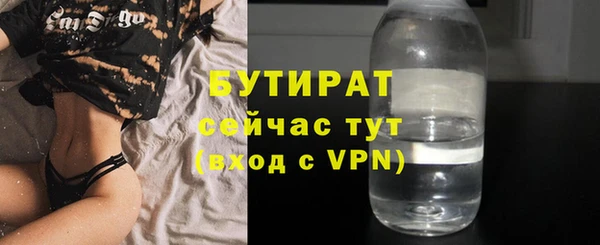 гашишное масло Беломорск