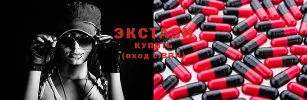 2c-b Баксан