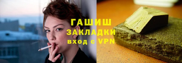 первитин Белоозёрский