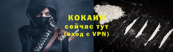 первитин Белоозёрский