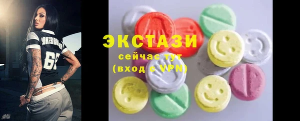 метадон Белокуриха