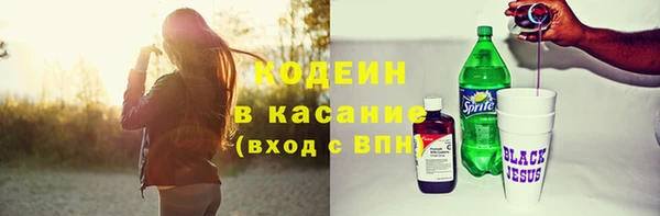 метадон Белокуриха