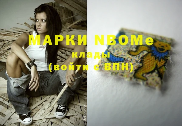 первитин Белоозёрский