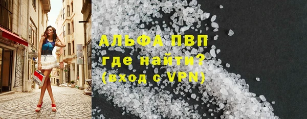первитин Белоозёрский
