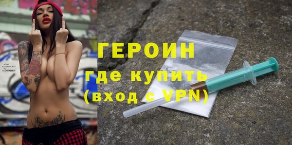гашишное масло Беломорск