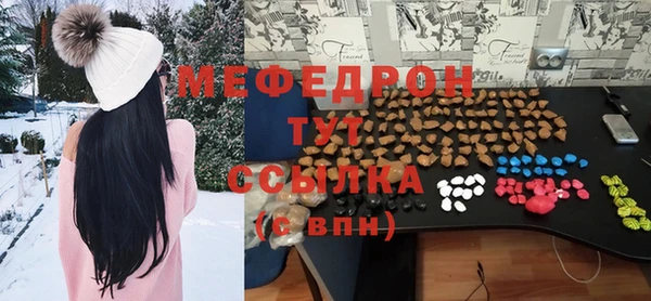 метамфетамин Балабаново