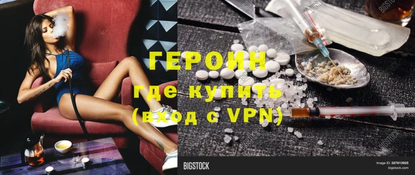 метадон Белокуриха