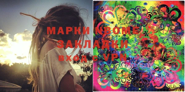 первитин Белоозёрский