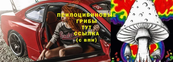 метамфетамин Балабаново
