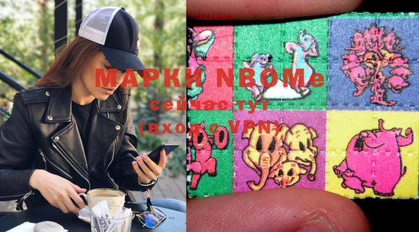 первитин Белоозёрский