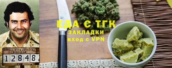 гашишное масло Беломорск