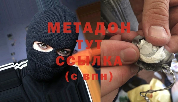гашишное масло Беломорск