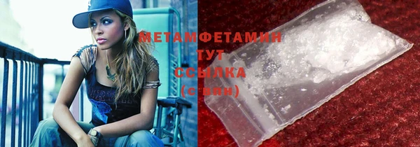 первитин Белоозёрский