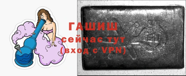 метадон Белокуриха