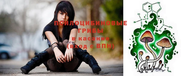 гашишное масло Беломорск