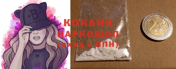 гашишное масло Беломорск