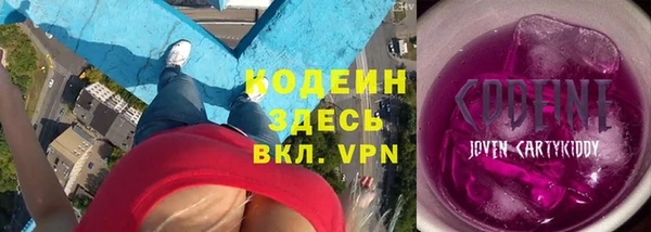 первитин Белоозёрский