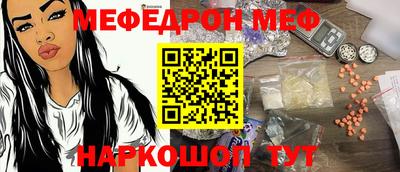 скорость Тулун