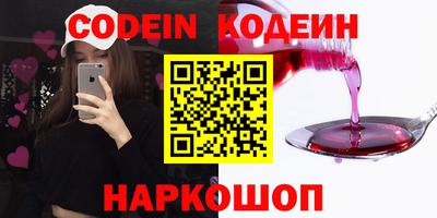 скорость Тулун