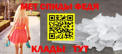 скорость Тула