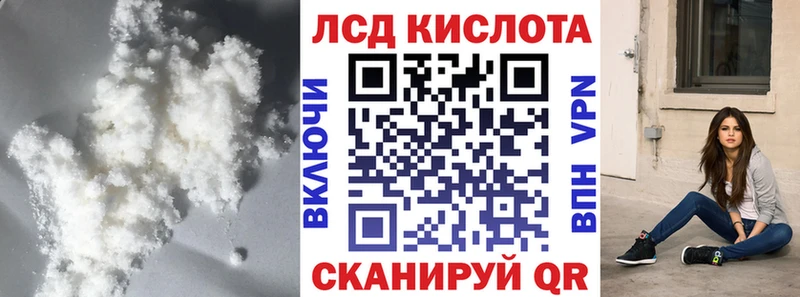 мега ССЫЛКА  Малоярославец  Лсд 25 экстази ecstasy 