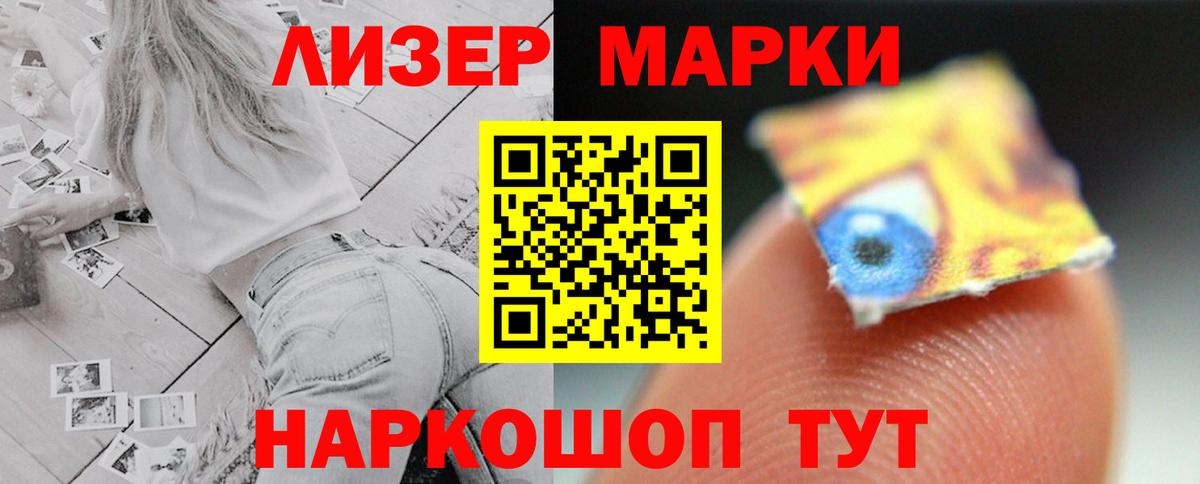 Псилоцибиновые грибы Малоярославец
