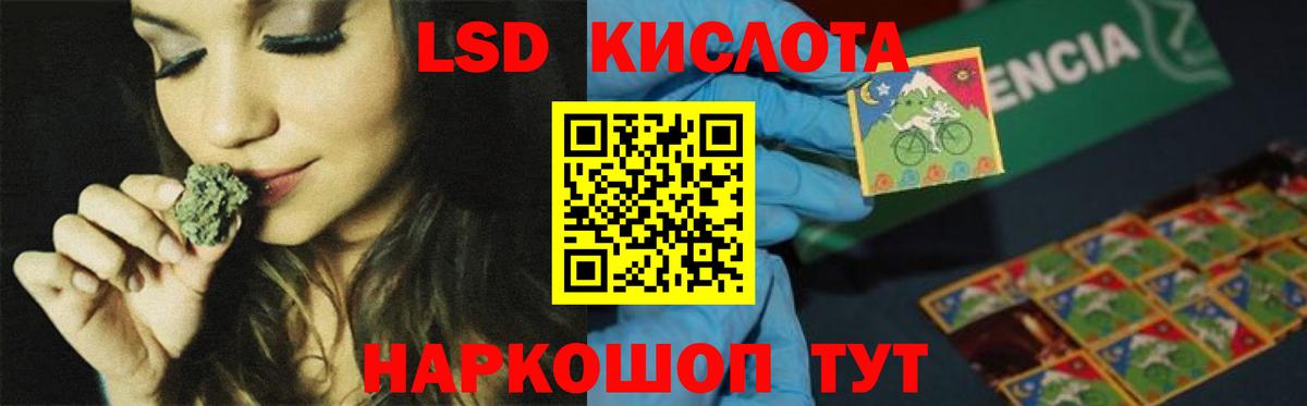 ЛСД экстази ecstasy Малоярославец