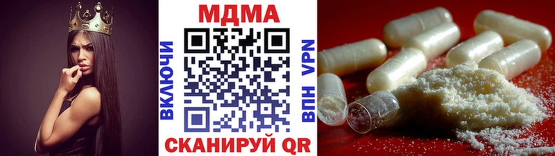 MDMA молли  Малоярославец 